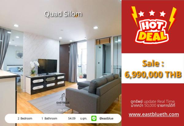 05/10/2026, รวมค่าโอน🏢 Luxury Condo at Quad Silom | 2 Bed, 1 Bath 🛏️
EB-302 | 54.09 sq.m | 6,800,000 THB 🏷️ 0642748883