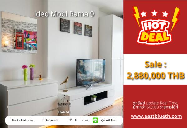 05/10/2026, รวมค่าโอน🏙️ ไอดีโอ โมบิ รามาที่ 9 สตูดิโอสวย 21.13 ตร.ม เพียง 2.88 ล้าน ใกล้ BTS พระรามที่ 9! 0642748883