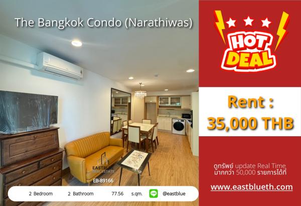 05/10/2026, รวมค่าโอน🏢 2-Bed Luxury Condo at The Bangkok Condo (Narathiwas)! 💎
EB-89166 | 77.56 sqm | 7,000,000 THB 🔥 0642748883