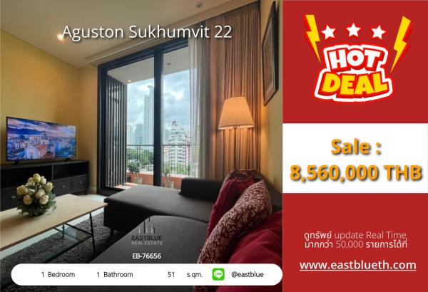 05/10/2026, รวมค่าโอน🏙️ ใจกลางพร้อมพง! คอนโดทำเลทอง Aguston Sukhumvit 22 ห้องนอน 1 ห้องน้ำ 1 เพียง 8.56 ล้าน
✨ 51 ตร.ม. ใกล้ BTS สตเปีย PRO PHONG พร้อมอยู่ 0642748883