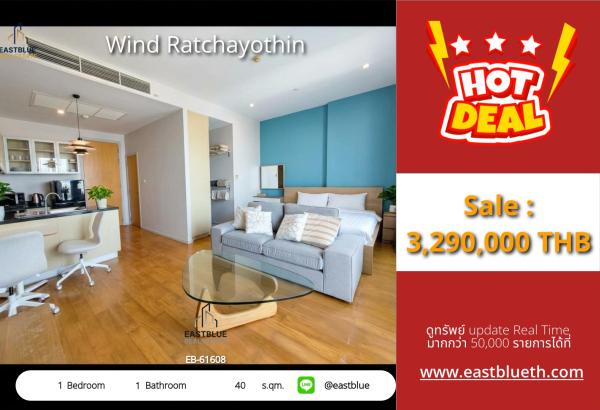 05/10/2026, รวมค่าโอน🌇 Absolute Gem! Luxury 1-Bed Condo at Wind Ratchayothin 💎
EB-61608 | 40 sqm | 3,290,000 THB 0642748883