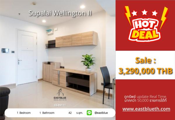 05/10/2026, 🏙️ Modern 1-Bedroom Haven at Supalai Wellington II - Just Steps from Thai Cultural Center! 🚉

Unbeatable Price: 3.29MB for Urban Lifestyle in Prime Location 0642748883