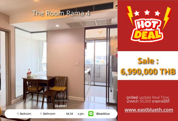 05/10/2026, รวมค่าโอน🏙️ ขายด่วน! คอนโดสุดหรูย่านพระราม 4 วิวสวย ทำเลปัง

🔥 The Room Rama 4 เพียง 6.99 ล้าน เริ่มต้นชีวิตคอนโดมิเนียม 0642748883