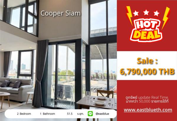 05/10/2026, รวมค่าโอน🏢 Cooper Siam สุดคุ้ม! คอนโดหรูใจกลางเมือง 2 ห้องนอน เพียง 6.79 ล้าน

📍 ใกล้ BTS สนามกีฬาแห่งชาติ ส่วนตัวสูง 51.5 ตร.ม. 0642748883