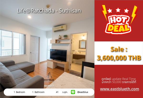 05/10/2026, รวมค่าโอน🏡 ขายด่วน! คอนโดติดรถไฟฟ้าสุทธิสาร เพียง 3.6 ล้าน

🔑 Life@Ratchada-Suthisan 1 นอน 41 ตร.ม. ส่วนกลางครบ 0642748883