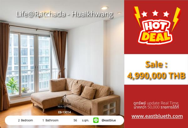 05/10/2026, รวมค่าโอน🏡 ขายด่วน! คอนโดย่านใจกลางเมือง Life@Ratchada-Huaikhwang

📍 2 ห้องนอนสุดคุ้ม เพียง 4.99 ล้าน! ใกล้รถไฟฟ้า 0642748883