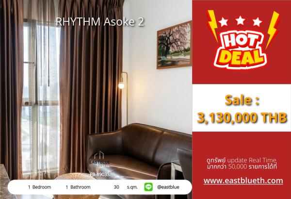 05/10/2026, รวมค่าโอน🏢 ขายด่วน! คอนโดหรูใจกลางอโศก RHYTHM Asoke 2
เพียง 3.13 ล้าน จบทั้งทำเล-ส่วนตัว 30 ตร.ม. 🔥 0642748883
