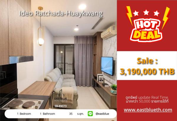 05/10/2026, รวมค่าโอน🔥 คอนโดหรู Ideo Ratchada-Huaykwang เพียง 3.19 ล้าน!
✨ ทำเลเทพ ใกล้รถไฟฟ้า เริ่มต้นชีวิตใหม่ได้เลย 0642748883