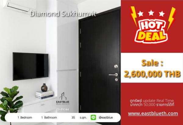 05/10/2026, รวมค่าโอน💎 Diamond Sukhumvit วิวสวย ส่วนตัวสูง! คอนโดใจกลาง อ่อนนุช เริ่มเพียง 2.6 ล้าน 🏙️ 0642748883