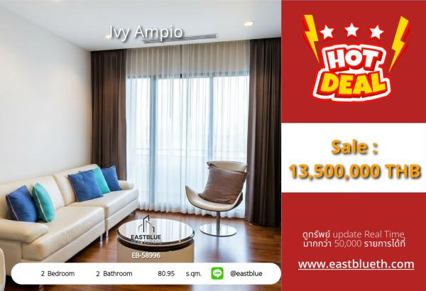 05/10/2026, รวมค่าโอน🏡 ขายด่วน! คอนโดสวยย่านรัชดา Ivy Ampio 2 ห้องนอน วิวดี ใกล้ BTS

💥 80.95 ตร.ม. เพียง 14 ล้าน ฟรี! ทุกฟีลลิ่งส่วนกลาง 0642748883