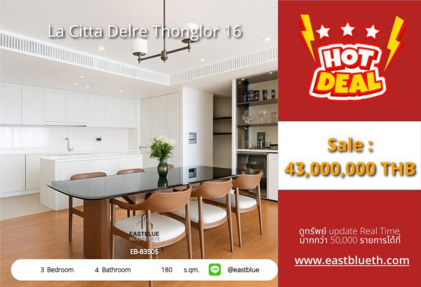 05/10/2026, รวมค่าโอนLuxury 3-Bedroom Condo 180 sqm at La Citta Delre Thonglor 16 – Prime BTS Thong Lo Location! 
Exclusive Facilities & Urban Lifestyle – Yours for 46 MB! 0642748883