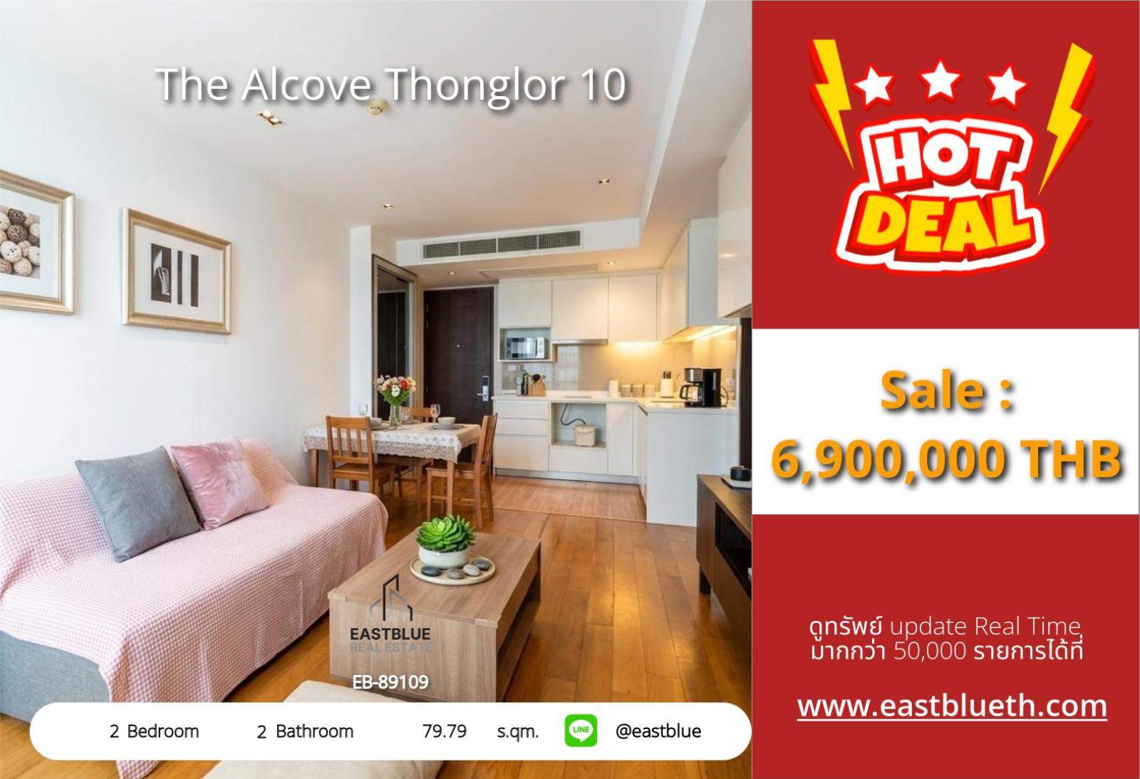 20/07/2026, รวมค่าโอน✨ The Alcove Thonglor 10 | 2 นอน 2 น้ำ เพียง 6.9 ล้าน อยู่ใกล้ BTS ทองหล่อ 🏢 0642748883 20/07/2026, รวมค่าโอน✨ The Alcove Thonglor 10 | 2 นอน 2 น้ำ เพียง 6.9 ล้าน อยู่ใกล้ BTS ทองหล่อ 🏢 0642748883