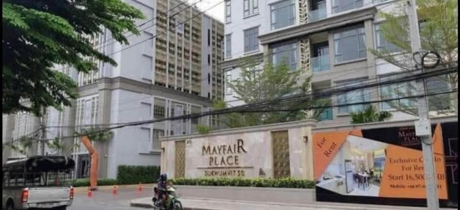 (A050168) Mayfair Place Sukhumvit 50 (A050168) Mayfair Place Sukhumvit 50