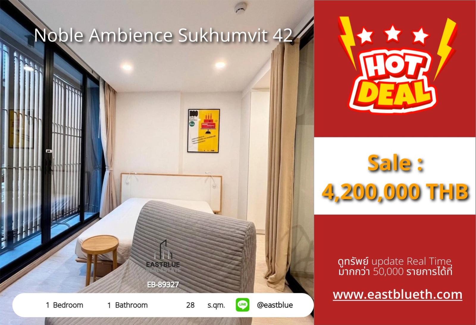 05/10/2026, รวมค่าโอน✨ Noble Ambience Sukhumvit 42 ✨
Compact 1-Bed Condo, Just 4.2M THB! 🏢💰
EB-89327 | 28 sqm | BTS/MRT Nearby! 🚇 0642748883 05/10/2026, รวมค่าโอน✨ Noble Ambience Sukhumvit 42 ✨
Compact 1-Bed Condo, Just 4.2M THB! 🏢💰
EB-89327 | 28 sqm | BTS/MRT Nearby! 🚇 0642748883