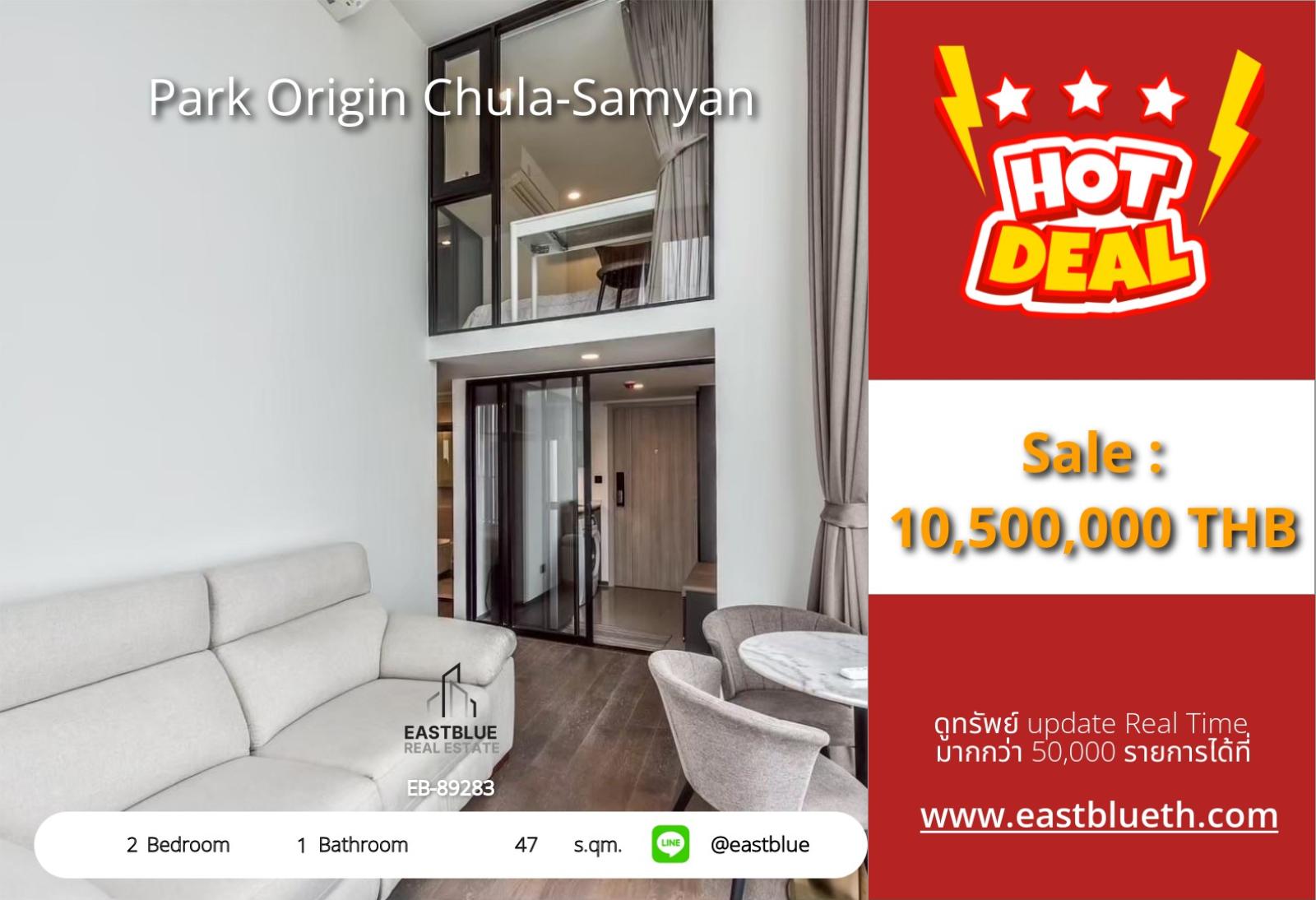 17/09/2026, รวมค่าโอน🏢✨ เพียง 10.5 ล้าน! คอนโด 2 ห้องนอน Park Origin Chula-Samyan 47 ตร.ม. ติด BTS สำเร็จ เช่าได้เลย 0642748883