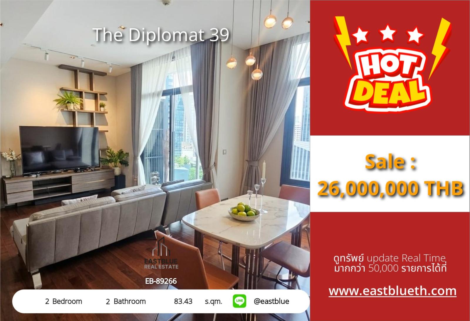 05/10/2026, รวมค่าโอน🏙️ The Diplomat 39 - 2ห้องนอน 83.43 ตร.ม. เพียง 26 ล้าน! ใจกลางพร้อมพงษ์พร้อมสำหรับคุณ 0642748883 05/10/2026, รวมค่าโอน🏙️ The Diplomat 39 - 2ห้องนอน 83.43 ตร.ม. เพียง 26 ล้าน! ใจกลางพร้อมพงษ์พร้อมสำหรับคุณ 0642748883