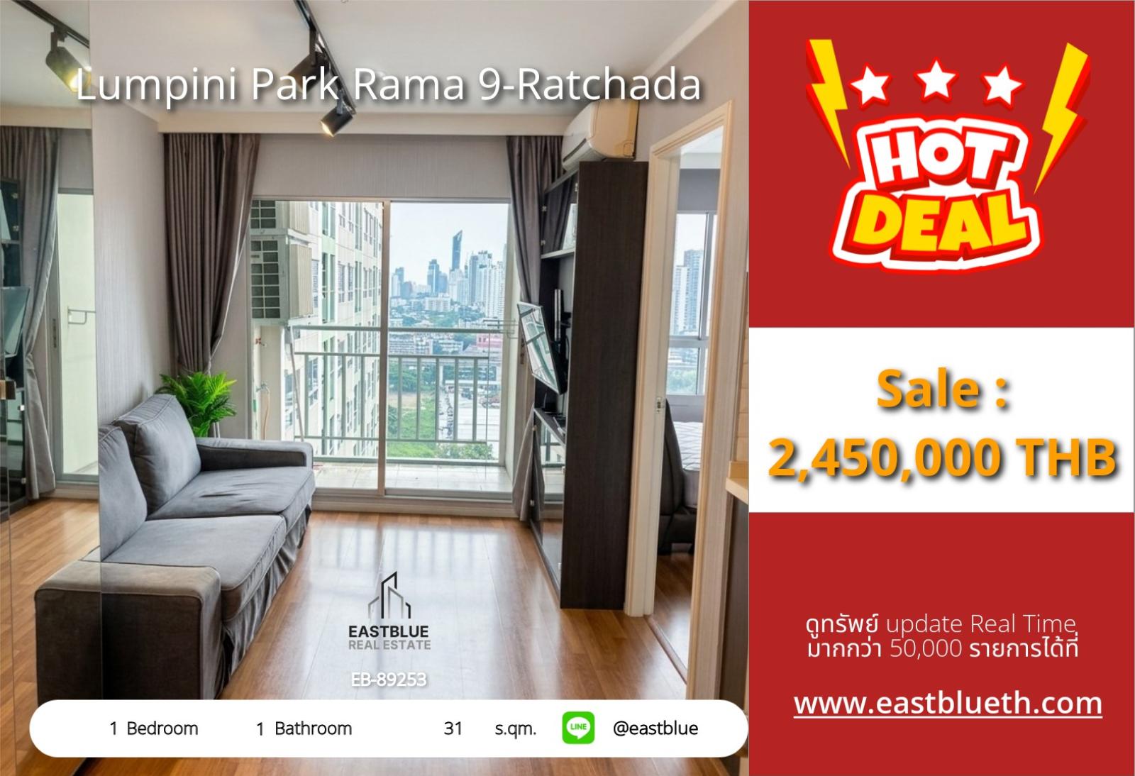 05/10/2026, รวมค่าโอน🏢 Luxurious Lumpini Park Rama 9-Ratchada Condo! 💎
1-bed, 31 sq.m. at 2,450,000 THB (EB-89253) 0642748883