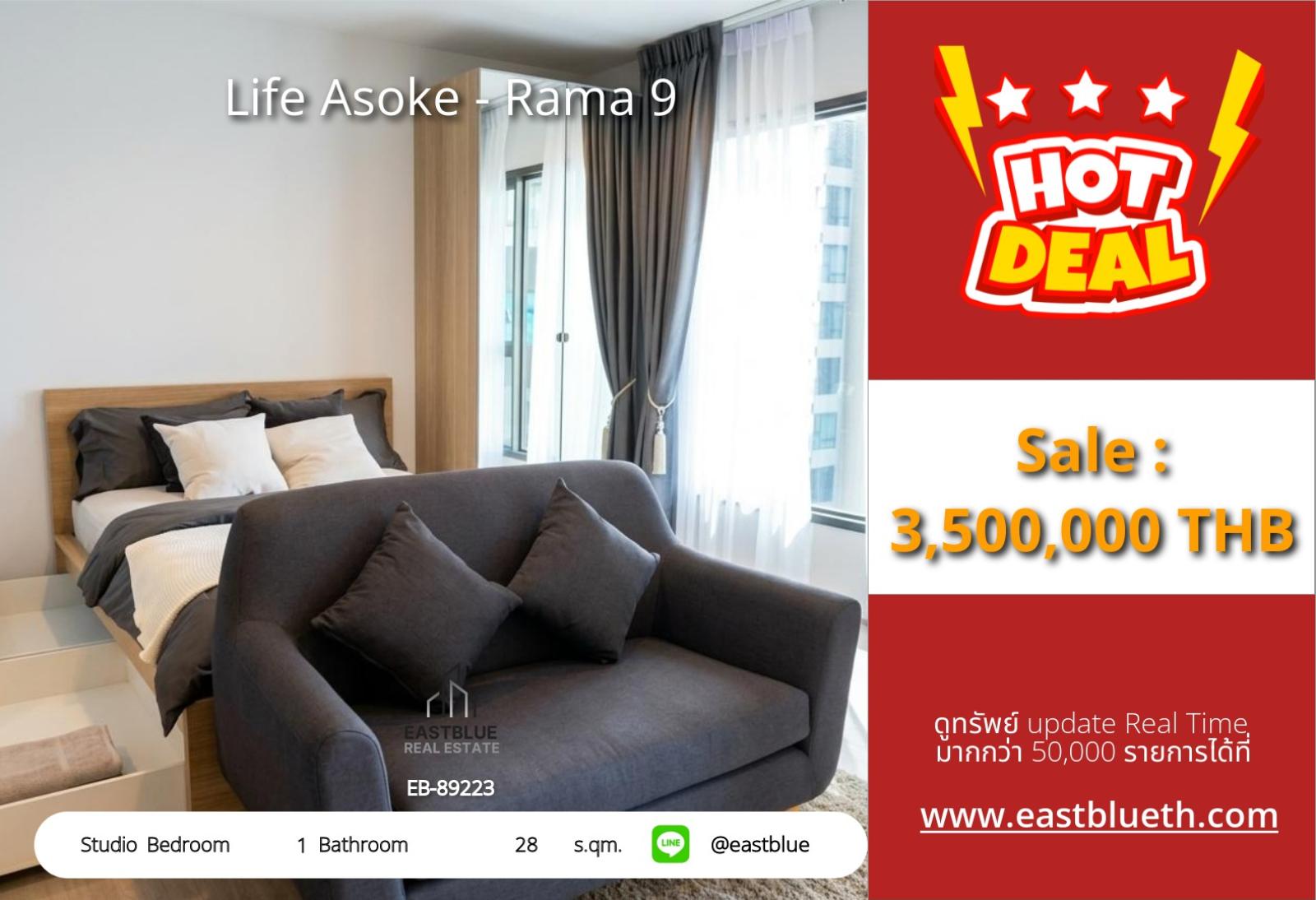 05/10/2026, รวมค่าโอน🏢 Studio Life Asoke-Rama 9 ขนาด 28 ตร.ม. เพียง 3.5 ล้านบาท!
ใกล้ BTS/MRT พระรามเก้า ทำเลทอง ฉากหลังสวย 🔑 0642748883 05/10/2026, รวมค่าโอน🏢 Studio Life Asoke-Rama 9 ขนาด 28 ตร.ม. เพียง 3.5 ล้านบาท!
ใกล้ BTS/MRT พระรามเก้า ทำเลทอง ฉากหลังสวย 🔑 0642748883