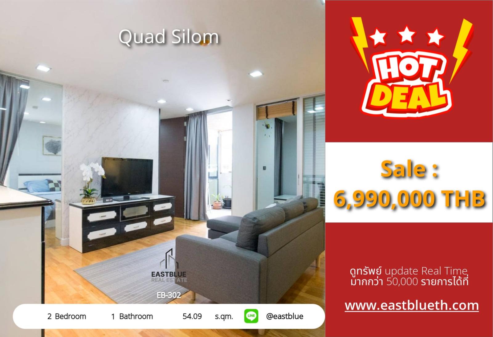 02/10/2026, รวมค่าโอนขาย Quad Silom 2 ห้องนอน 54 ตร.ม. ใจกลางสีลม ใกล้ BTS ช่องนนทรี 🏙️✨ 0642748883 02/10/2026, รวมค่าโอนขาย Quad Silom 2 ห้องนอน 54 ตร.ม. ใจกลางสีลม ใกล้ BTS ช่องนนทรี 🏙️✨ 0642748883