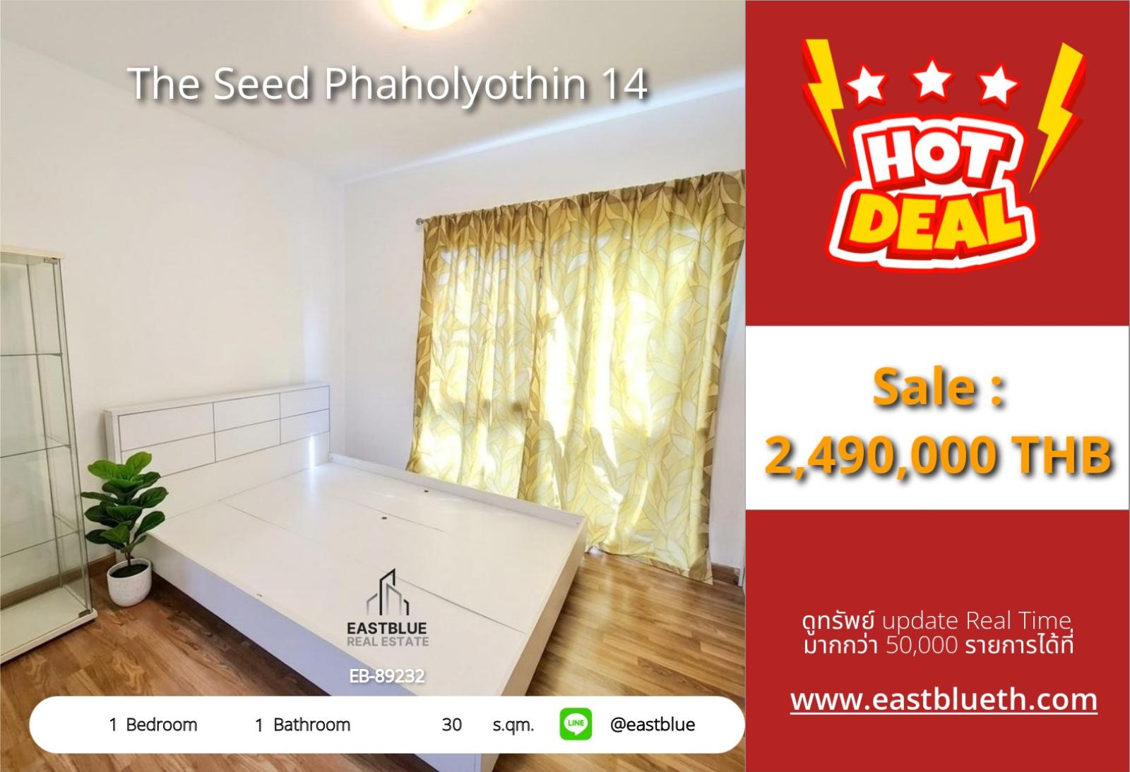 05/10/2026, รวมค่าโอนCozy Urban Oasis! 🌳 The Seed Phaholyothin 14: 1-Bed, 30 sqm Condo, 2.49M THB 0642748883 05/10/2026, รวมค่าโอนCozy Urban Oasis! 🌳 The Seed Phaholyothin 14: 1-Bed, 30 sqm Condo, 2.49M THB 0642748883