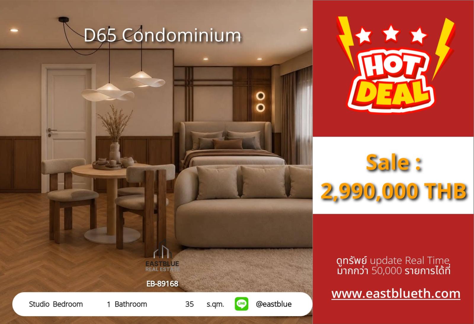 05/10/2026, 🔥 Stunning Studio Condo with Unbeatable Ekkamai Location - Only 2,990,000 THB! 0642748883 05/10/2026, 🔥 Stunning Studio Condo with Unbeatable Ekkamai Location - Only 2,990,000 THB! 0642748883