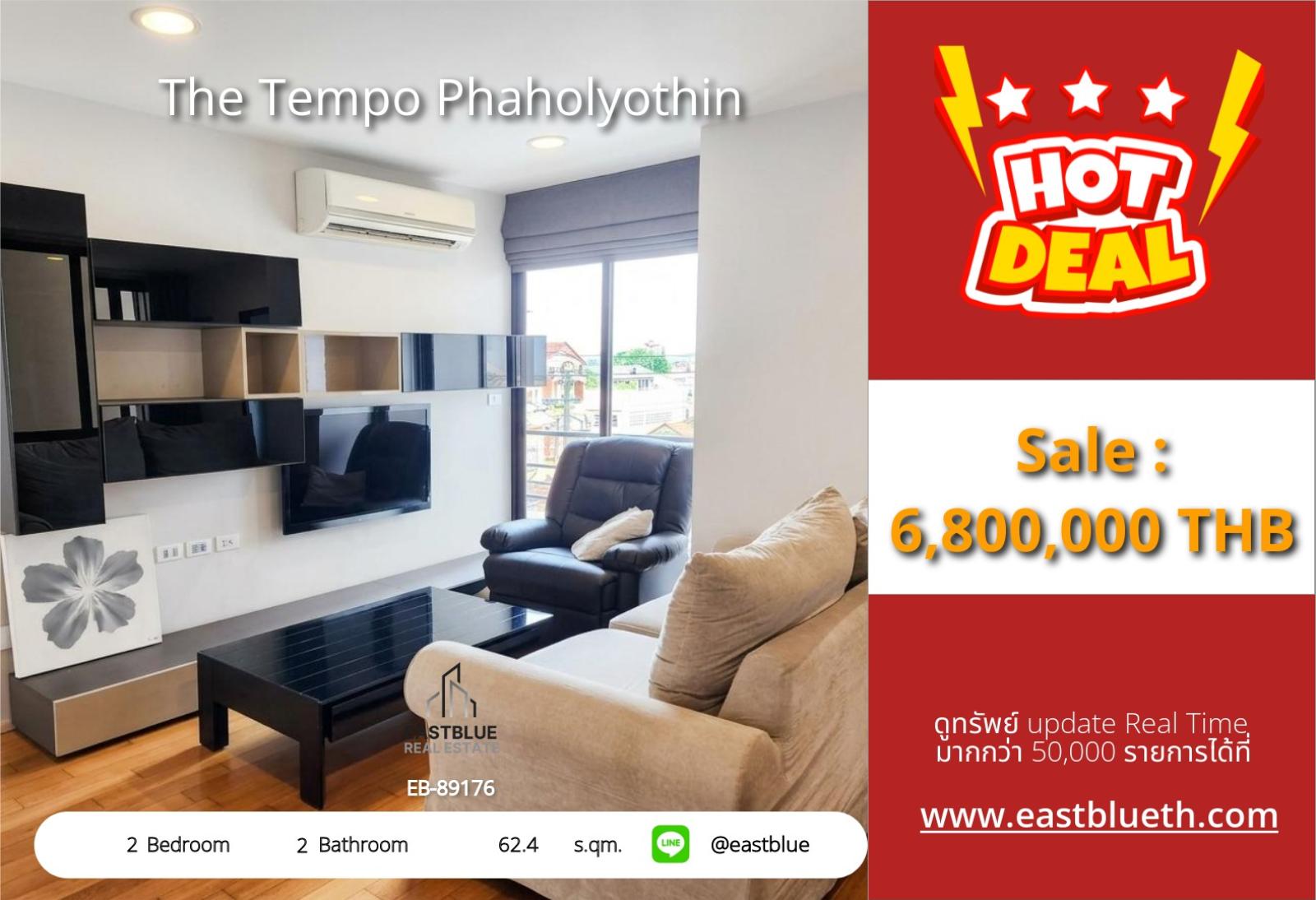 05/10/2026, รวมค่าโอนอย่าปล่อยให้ทองผ่านมือ! 🏢
The Tempo Phaholyothin - 2ห้องนอน 2ห้องน้ำ 62.4 ตร.ม. 💰6.8ล้านบาท 0642748883 05/10/2026, รวมค่าโอนอย่าปล่อยให้ทองผ่านมือ! 🏢
The Tempo Phaholyothin - 2ห้องนอน 2ห้องน้ำ 62.4 ตร.ม. 💰6.8ล้านบาท 0642748883