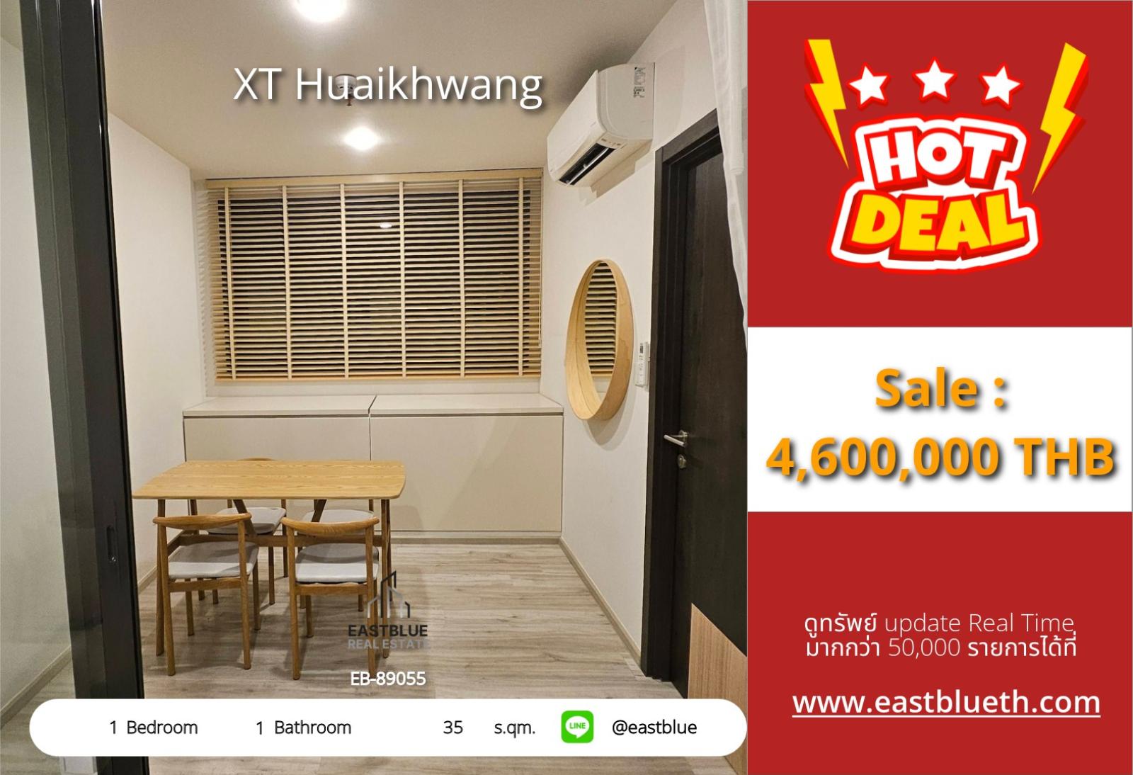 05/10/2026, รวมค่าโอน🔥 XT ห้วยขวาง ห้องสวย 1 นอน เพียง 4.6 ล้าน!
📍 ใกล้รถไฟฟ้า เริ่มต้นชีวิตคอนโดสุดคุ้ม 0642748883 05/10/2026, รวมค่าโอน🔥 XT ห้วยขวาง ห้องสวย 1 นอน เพียง 4.6 ล้าน!
📍 ใกล้รถไฟฟ้า เริ่มต้นชีวิตคอนโดสุดคุ้ม 0642748883
