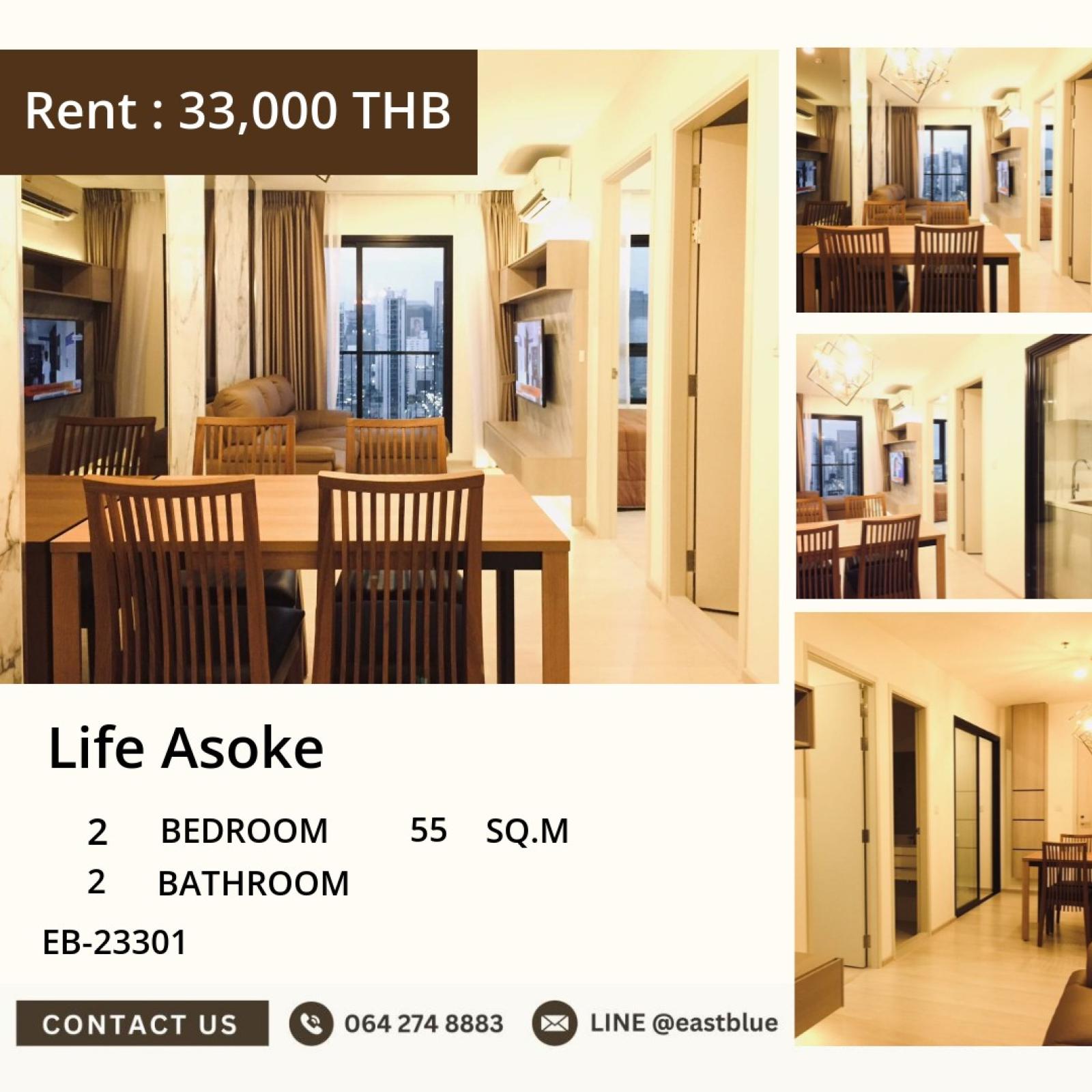 19/08/2026, 😍 โอฬารคอนโดที่ Life Asoke!! 🏢
ครบเครื่องด้วยห้องสุดหรู 2 ห้องนอน 2 ห้องน้ำ เพียง 33,000 บาท/เดือน! 🛏️💰 0642748883 19/08/2026, 😍 โอฬารคอนโดที่ Life Asoke!! 🏢
ครบเครื่องด้วยห้องสุดหรู 2 ห้องนอน 2 ห้องน้ำ เพียง 33,000 บาท/เดือน! 🛏️💰 0642748883
