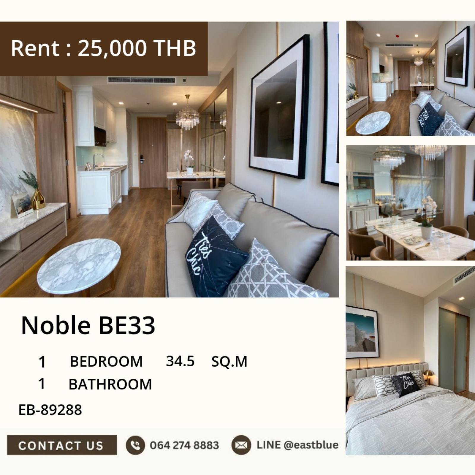 19/08/2026, ✨ Noble BE33 ห้อง 1 นอน 34.5 ตร.ม. ใกล้ BTS พร้อมพง
เพียง 25,000/เดือน สุดคุ้ม ว่างพร้อมเข้า 🔑 0642748883 19/08/2026, ✨ Noble BE33 ห้อง 1 นอน 34.5 ตร.ม. ใกล้ BTS พร้อมพง
เพียง 25,000/เดือน สุดคุ้ม ว่างพร้อมเข้า 🔑 0642748883
