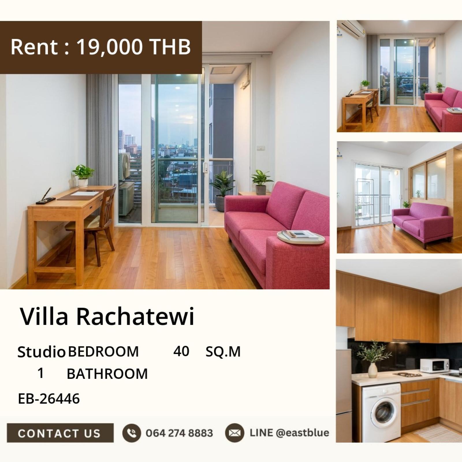 19/08/2026, 🏡 สเตดิโอหรู Villa Rachatewi ใจกลางเมือง แค่ 20,000 บาท/เดือน!

✨ พร้อมอยู่ ติด BTS ราชเทวี สบายครบทุกฟังก์ชัน 0642748883