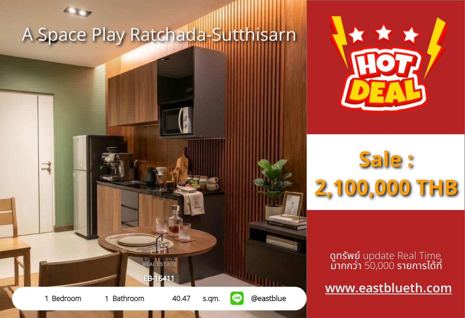 02/10/2026, รวมค่าโอนขายถูก! A Space Play รัชดา-สุทธิสาร 40 ตร.ม. ใกล้ MRT สุทธิสาร เพียง 2.1 ล้าน 🏙️ 0642748883 02/10/2026, รวมค่าโอนขายถูก! A Space Play รัชดา-สุทธิสาร 40 ตร.ม. ใกล้ MRT สุทธิสาร เพียง 2.1 ล้าน 🏙️ 0642748883