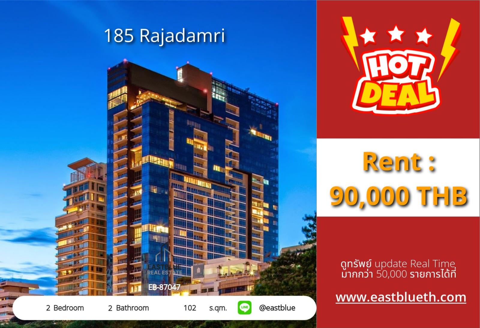 02/10/2026, รวมค่าโอนขายคอนโด 185 Rajadamri 2 ห้องนอน 102 ตร.ม. ใกล้ BTS ราชดำริ 🌳✨ 0642748883 02/10/2026, รวมค่าโอนขายคอนโด 185 Rajadamri 2 ห้องนอน 102 ตร.ม. ใกล้ BTS ราชดำริ 🌳✨ 0642748883