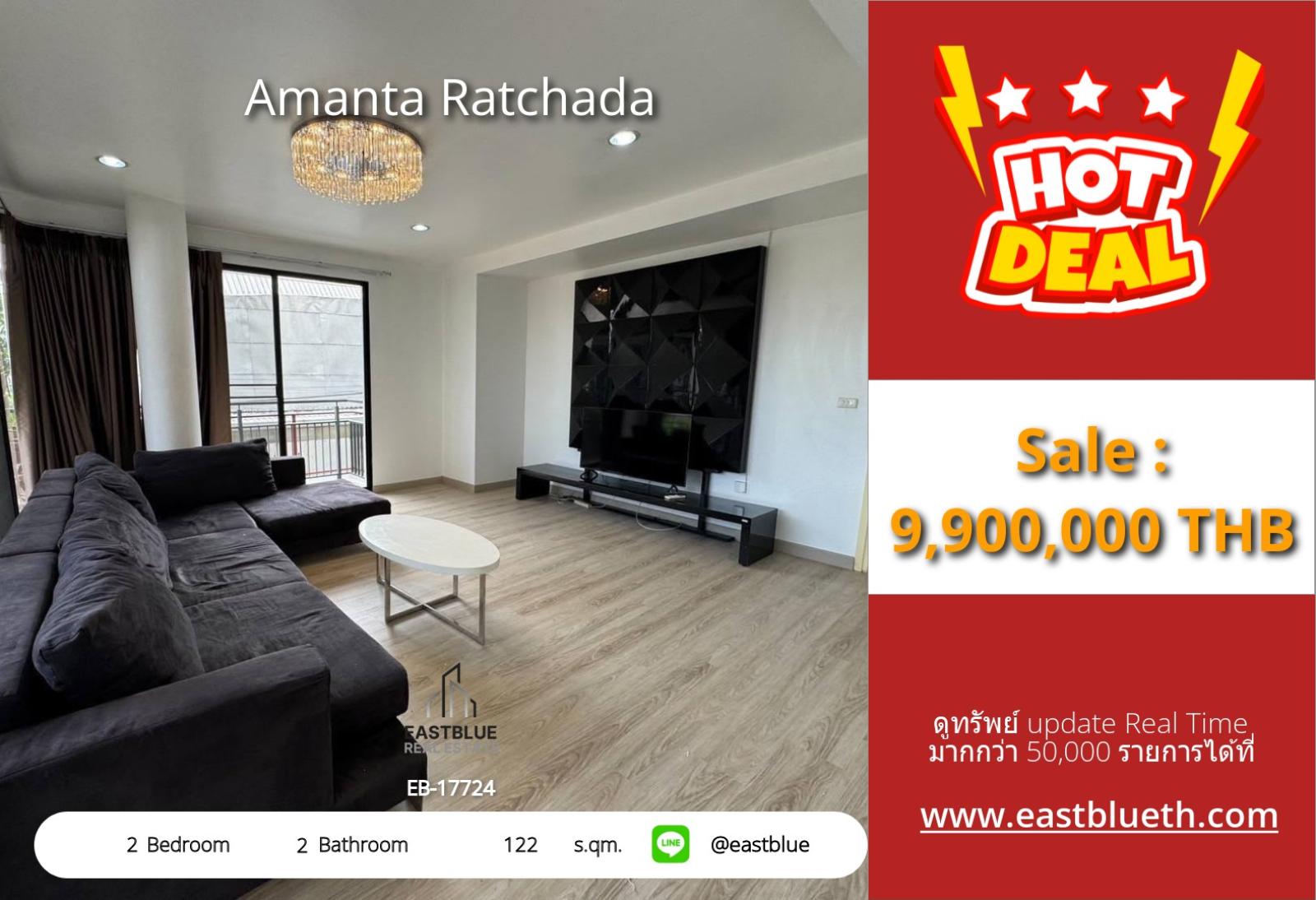 02/10/2026, รวมค่าโอนขายคอนโด Amanta Ratchada ห้องใหญ่ 122 ตร.ม. 2 นอน ใกล้ MRT ศูนย์วัฒนธรรม ✨ 0642748883 02/10/2026, รวมค่าโอนขายคอนโด Amanta Ratchada ห้องใหญ่ 122 ตร.ม. 2 นอน ใกล้ MRT ศูนย์วัฒนธรรม ✨ 0642748883