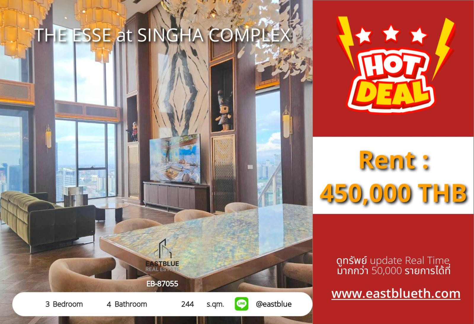 02/10/2026, รวมค่าโอนขาย THE ESSE at SINGHA COMPLEX 3 ห้องนอน 244 ตร.ม. ติด MRT เพชรบุรี ✨ 0642748883 02/10/2026, รวมค่าโอนขาย THE ESSE at SINGHA COMPLEX 3 ห้องนอน 244 ตร.ม. ติด MRT เพชรบุรี ✨ 0642748883