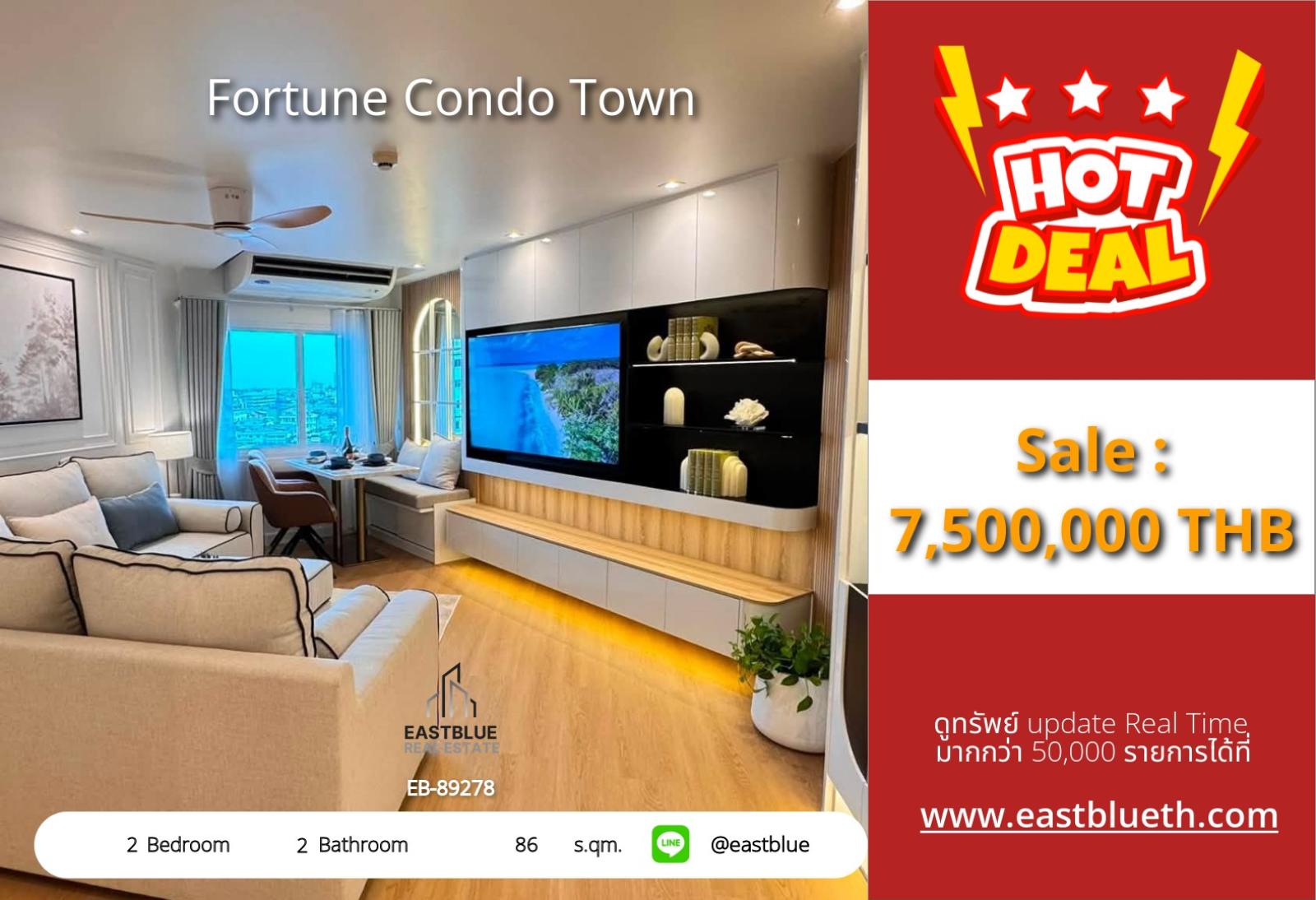 05/10/2026, รวมค่าโอน🏢 Fortune Condo Town ห้อง 2 ห้องน้ำ 86 ตร.ม. ใกล้ BTS ช่องนนทรี เพียง 7.5 ล้านบาท หรือเช่า 56,000/เดือน 0642748883 05/10/2026, รวมค่าโอน🏢 Fortune Condo Town ห้อง 2 ห้องน้ำ 86 ตร.ม. ใกล้ BTS ช่องนนทรี เพียง 7.5 ล้านบาท หรือเช่า 56,000/เดือน 0642748883