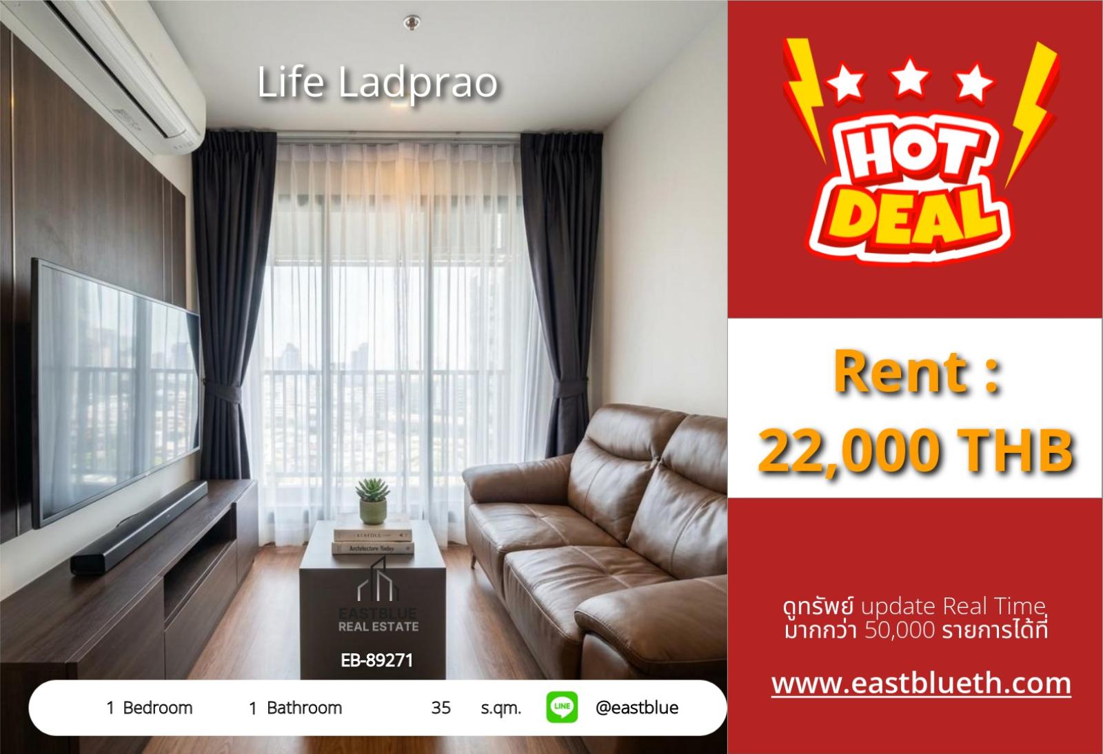 05/10/2026, รวมค่าโอน🏢 Luxury Condo, Perfect Lifestyle! ⚡
EB-89271 | Life Ladprao | 1 Bed, 35 sqm
💰 For Sale: 5,280,000 THB | For Rent: 22,000 THB/month
🚇 BTS/MRT: Ha Yeak Lat PhraoPhayon Yothin 🏪 0642748883 05/10/2026, รวมค่าโอน🏢 Luxury Condo, Perfect Lifestyle! ⚡
EB-89271 | Life Ladprao | 1 Bed, 35 sqm
💰 For Sale: 5,280,000 THB | For Rent: 22,000 THB/month
🚇 BTS/MRT: Ha Yeak Lat PhraoPhayon Yothin 🏪 0642748883