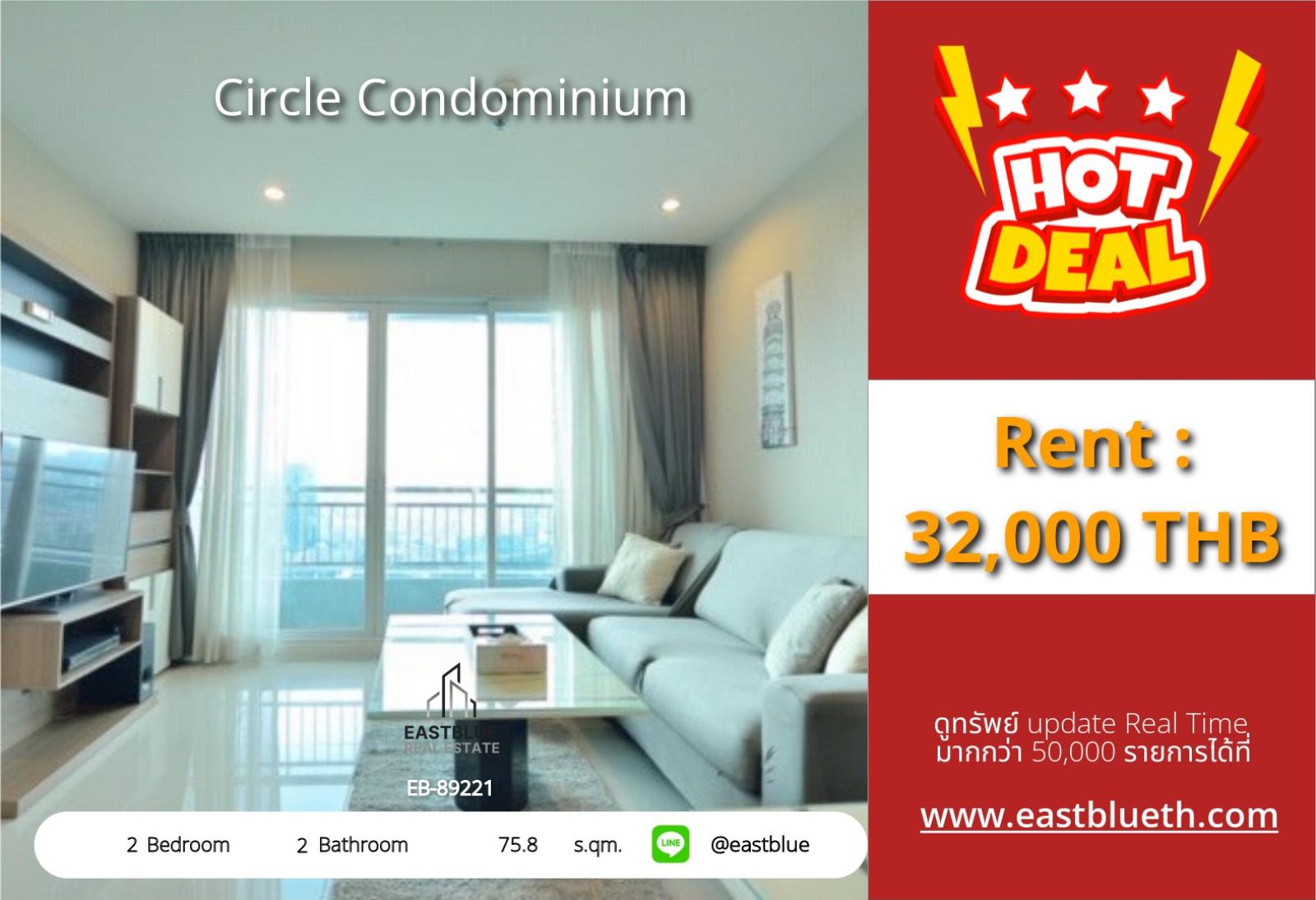 15/10/2026, รวมค่าโอน🏢 Circle Condo 2 ห้องนอน 75.8 ตร.ม ใกล้เพชรบุรี แค่ 8.5 ล้าน หรือเช่าเพียง 32,000/เดือน
💰 ทำเลดีที่สุด ปล่อยขาย-ปล่อยเช่า โอนทันที 0642748883