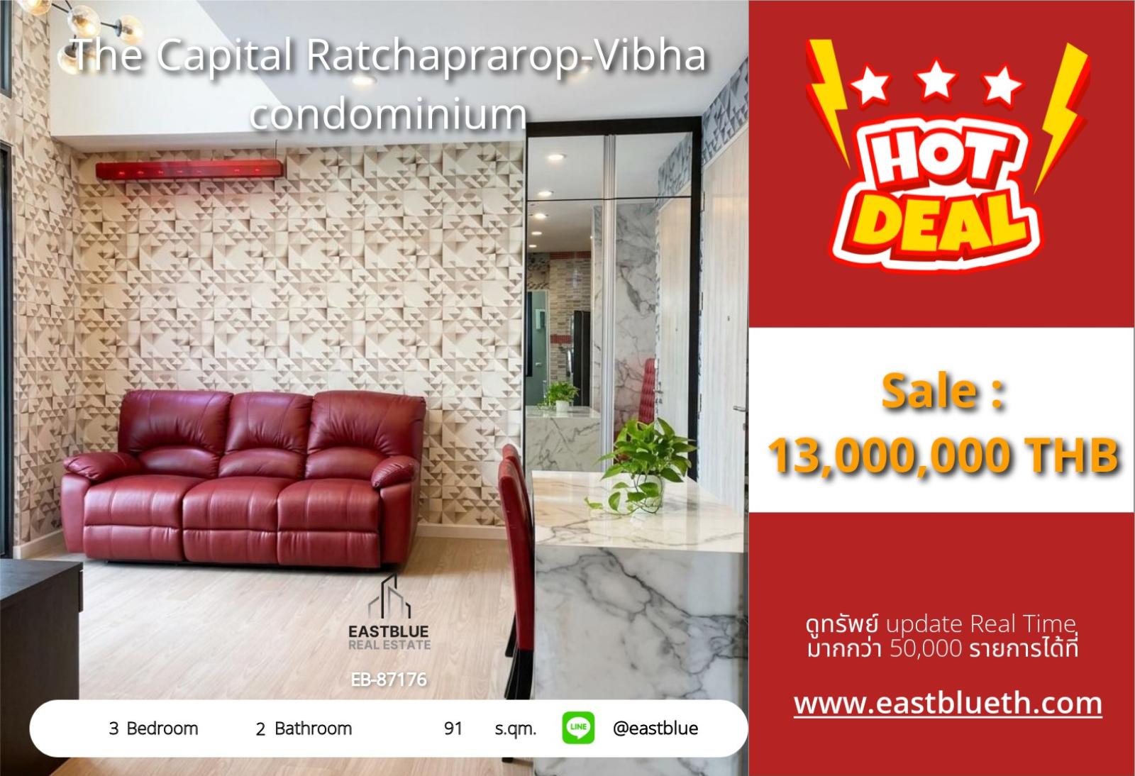 05/10/2026, รวมค่าโอน🏢✨ คอนโดหรู 3 ห้องนอน The Capital Ratchaprarop-Vibha ใจกลางวิทยุ ใกล้ BTS วิคตอรี่ เพียง 13 ล้าน! 0642748883 05/10/2026, รวมค่าโอน🏢✨ คอนโดหรู 3 ห้องนอน The Capital Ratchaprarop-Vibha ใจกลางวิทยุ ใกล้ BTS วิคตอรี่ เพียง 13 ล้าน! 0642748883
