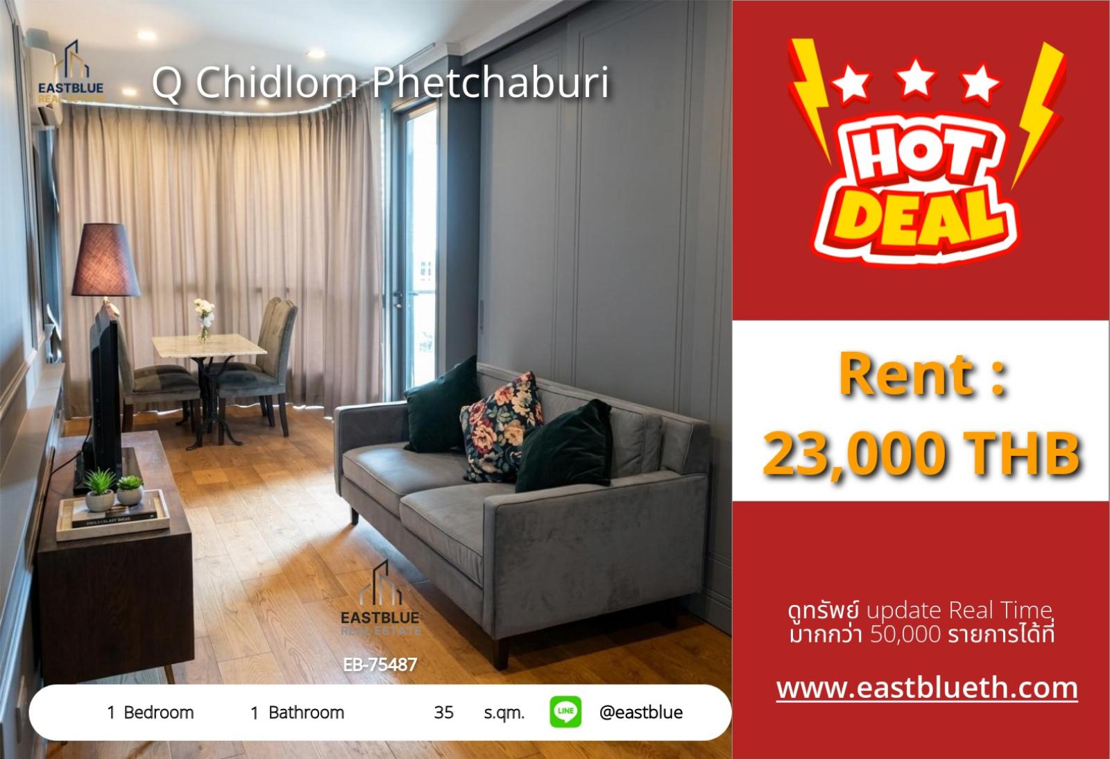 05/10/2026, รวมค่าโอน🏢 Luxurious Condo @ Q Chidlom Phetchaburi! 💎
1-Bed, 35 sqm - Sell 5.88M, Rent 23K/month ✨ 0642748883 05/10/2026, รวมค่าโอน🏢 Luxurious Condo @ Q Chidlom Phetchaburi! 💎
1-Bed, 35 sqm - Sell 5.88M, Rent 23K/month ✨ 0642748883
