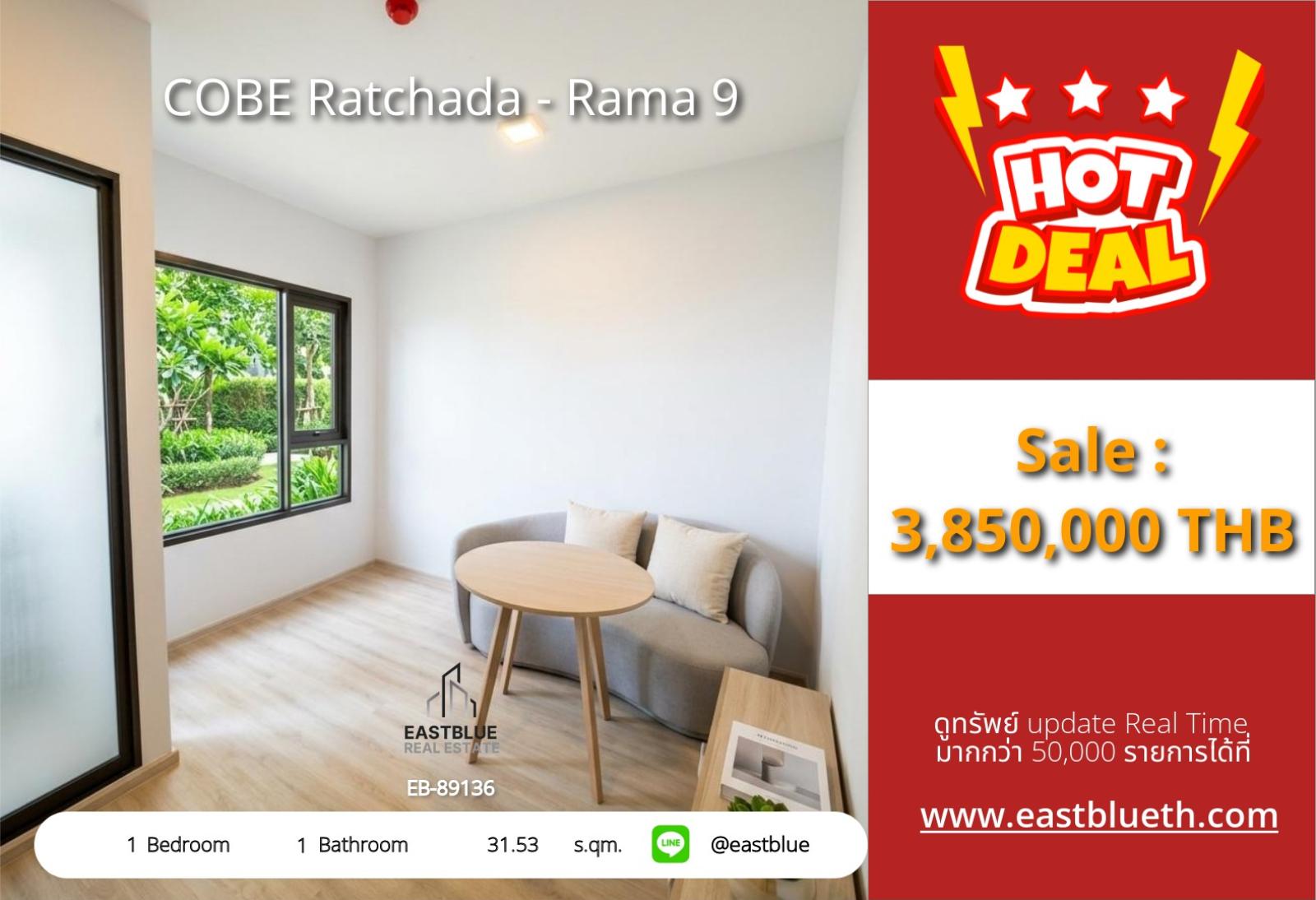 05/10/2026, รวมค่าโอน✨ขายด่วน! คอนโดหรู COBE Ratchada-Rama 9 เพียง 3.85 ล้าน 🏡
พร้อมอยู่ ทำเลทอง ครบทุกฟังก์ชัน จบที่นี่เลย! 0642748883 05/10/2026, รวมค่าโอน✨ขายด่วน! คอนโดหรู COBE Ratchada-Rama 9 เพียง 3.85 ล้าน 🏡
พร้อมอยู่ ทำเลทอง ครบทุกฟังก์ชัน จบที่นี่เลย! 0642748883