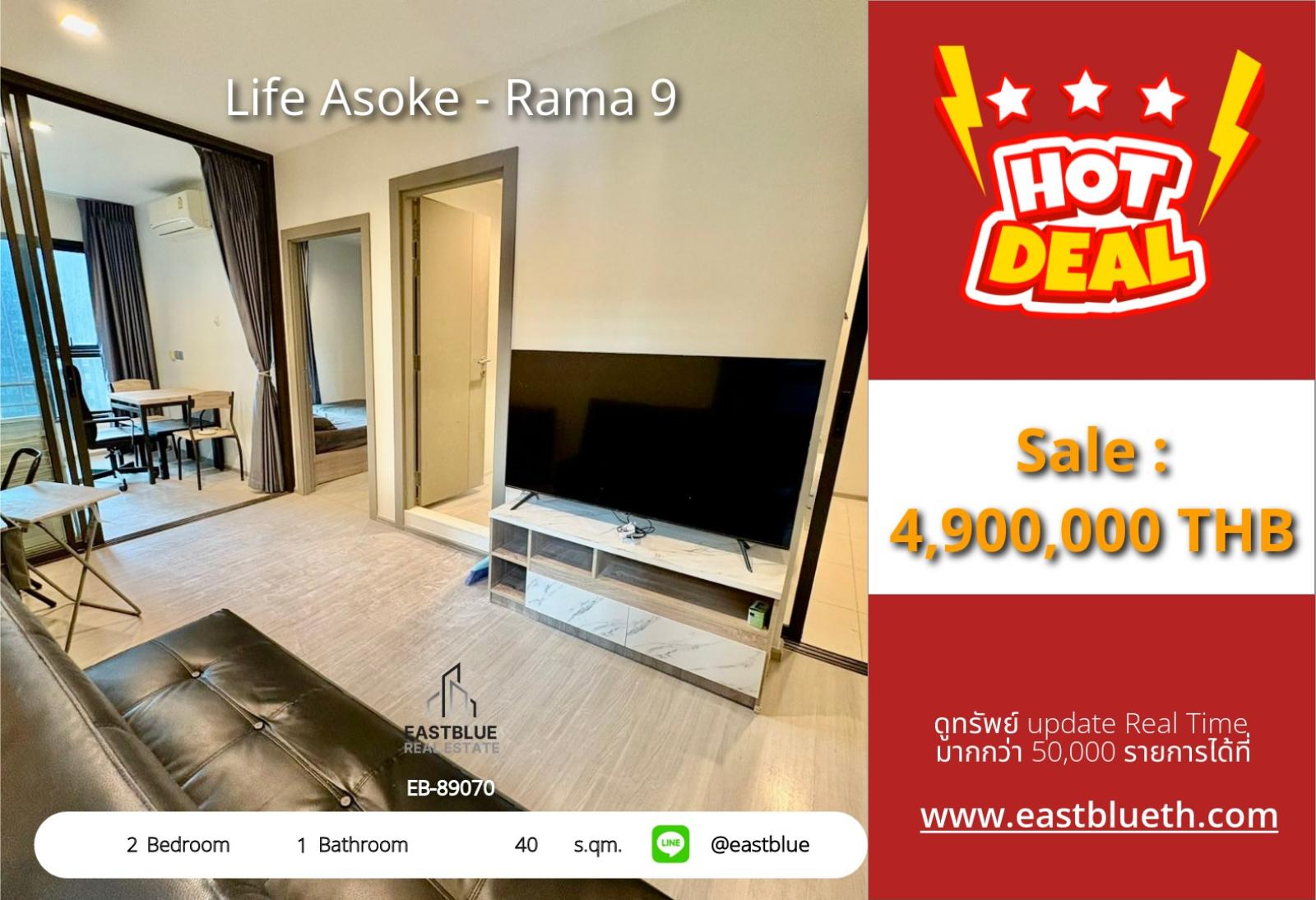 05/10/2026, รวมค่าโอน🏙️ Life Asoke - Rama 9 ลดราคาสุดช็อค! คอนโดหรู 2 นอน เพียง 4.9 ล้าน
🔥 ทำเลทอง พระราม 9 เริ่ม 4.9 ล้าน เท่านั้น! 0642748883 05/10/2026, รวมค่าโอน🏙️ Life Asoke - Rama 9 ลดราคาสุดช็อค! คอนโดหรู 2 นอน เพียง 4.9 ล้าน
🔥 ทำเลทอง พระราม 9 เริ่ม 4.9 ล้าน เท่านั้น! 0642748883