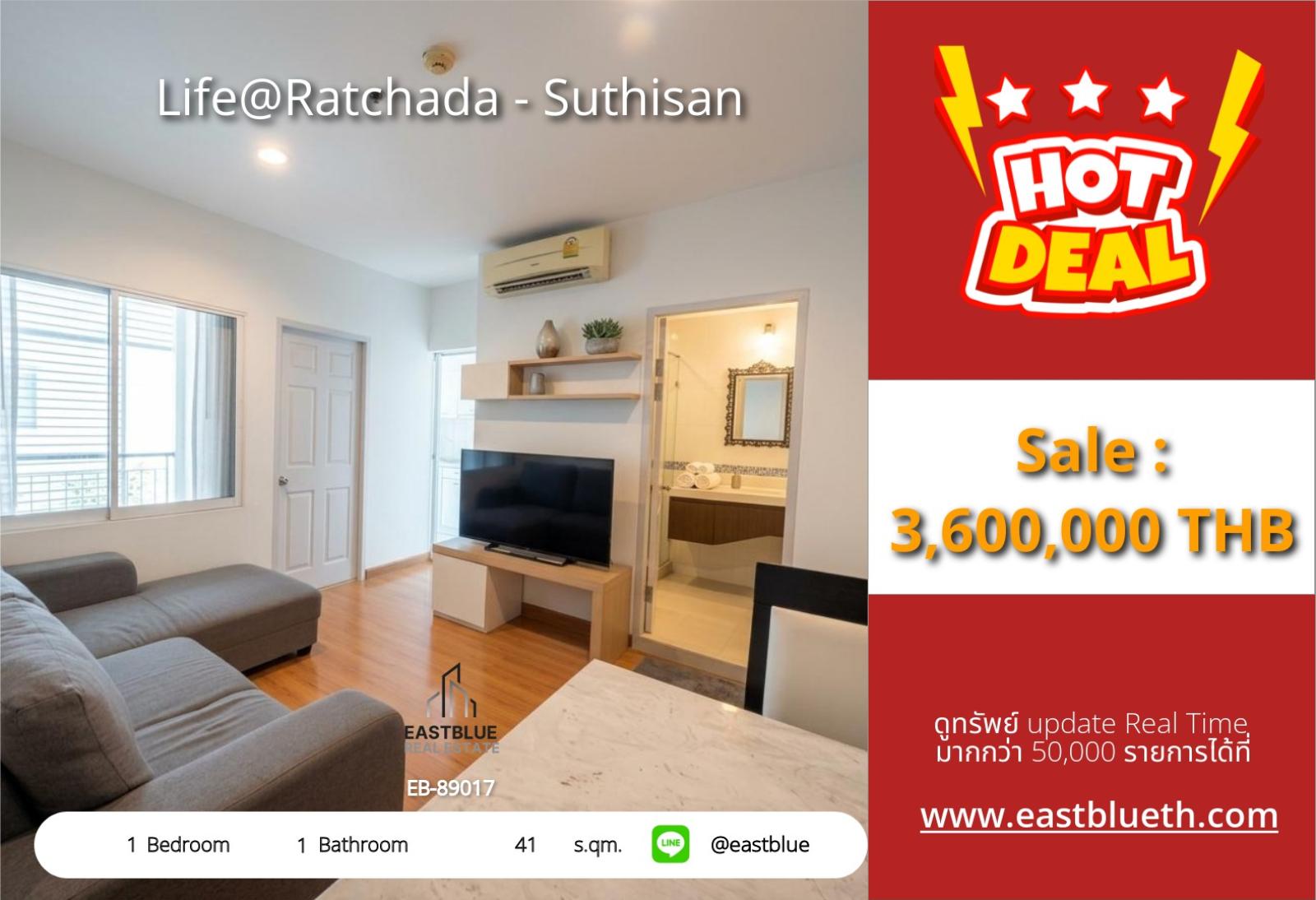 05/10/2026, รวมค่าโอน🏡 ขายด่วน! คอนโดติดรถไฟฟ้าสุทธิสาร เพียง 3.6 ล้าน
🔑 Life@Ratchada-Suthisan 1 นอน 41 ตร.ม. ส่วนกลางครบ 0642748883 05/10/2026, รวมค่าโอน🏡 ขายด่วน! คอนโดติดรถไฟฟ้าสุทธิสาร เพียง 3.6 ล้าน
🔑 Life@Ratchada-Suthisan 1 นอน 41 ตร.ม. ส่วนกลางครบ 0642748883