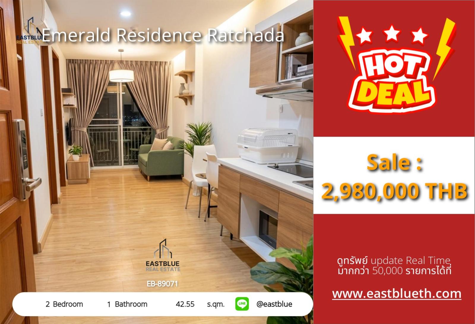 05/10/2026, รวมค่าโอน🏡 ขายด่วน! คอนโดหรูเอเมอรัลด์ แหล่งชีวิตใจกลางรัชดา
🌟 2 ห้องนอน วิวสวย เริ่ม 2.98 ล้าน เดินทางสบาย MRT ห้วยขวาง 0642748883 05/10/2026, รวมค่าโอน🏡 ขายด่วน! คอนโดหรูเอเมอรัลด์ แหล่งชีวิตใจกลางรัชดา
🌟 2 ห้องนอน วิวสวย เริ่ม 2.98 ล้าน เดินทางสบาย MRT ห้วยขวาง 0642748883