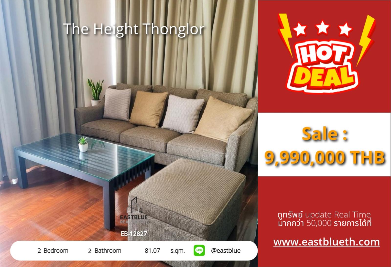 05/10/2026, รวมค่าโอน🔥 2 🛏️ The HeightสTh ongl or เ
หรูหรา า 81 ตร.ร.ม. ทำเกล้BTS ทองหล ่อเพียง9.99 ล า้น!
Human: 1 unit of
Project : Q Victory
silom
bed : : Studio, baht:ht : 1
2
SEB-12345
B
Size : ::24.5 sqmn selling Price :: : 2,290,000 THB
BB
B:TS 05/10/2026, รวมค่าโอน🔥 2 🛏️ The HeightสTh ongl or เ
หรูหรา า 81 ตร.ร.ม. ทำเกล้BTS ทองหล ่อเพียง9.99 ล า้น!
Human: 1 unit of
Project : Q Victory
silom
bed : : Studio, baht:ht : 1
2
SEB-12345
B
Size : ::24.5 sqmn selling Price :: : 2,290,000 THB
BB
B:TS
