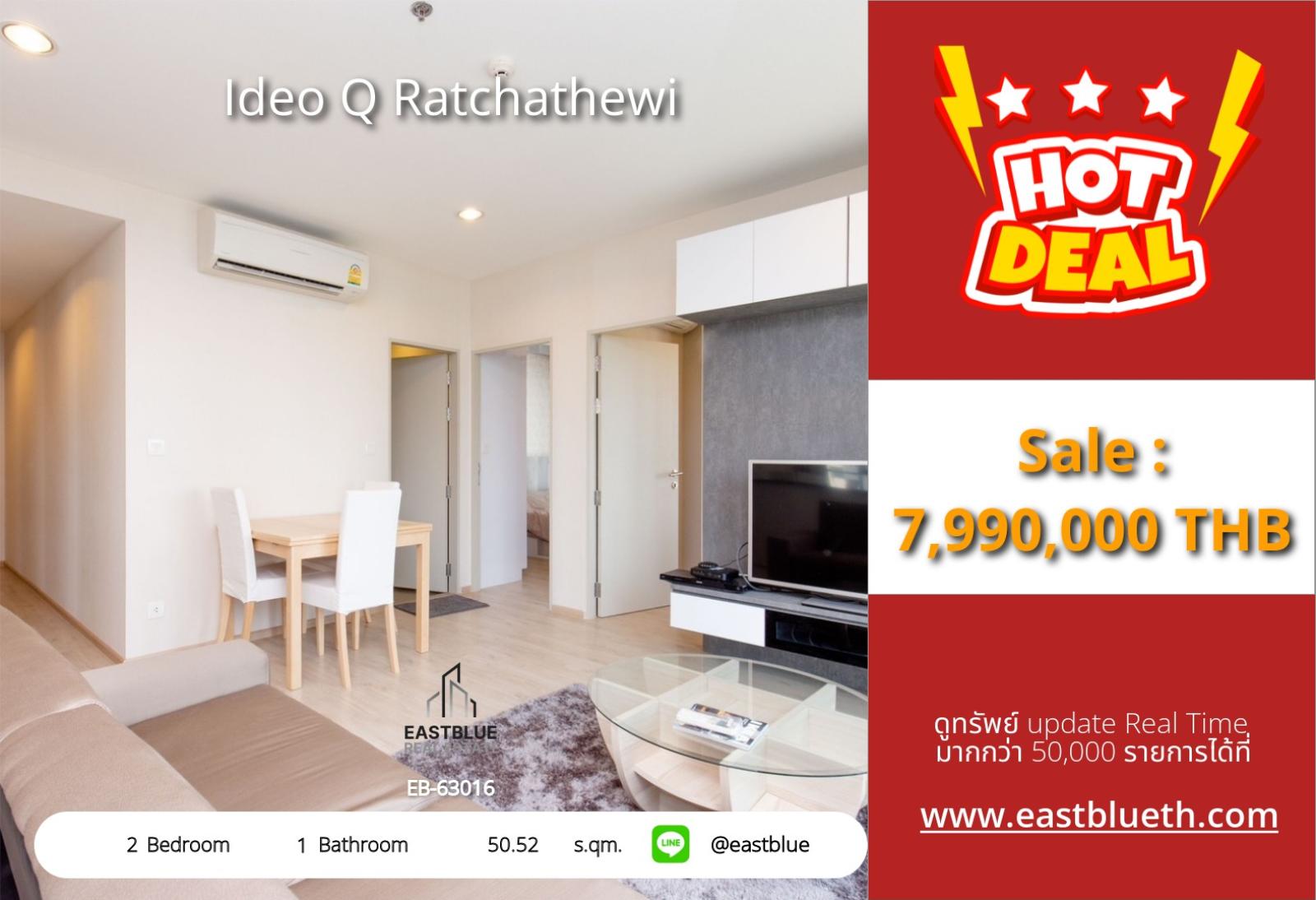 05/10/2026, Stunning 2BR Condo at Ideo Q Ratchathewi - Prime Location, Unbeatable Value! 🏢✨ 0642748883