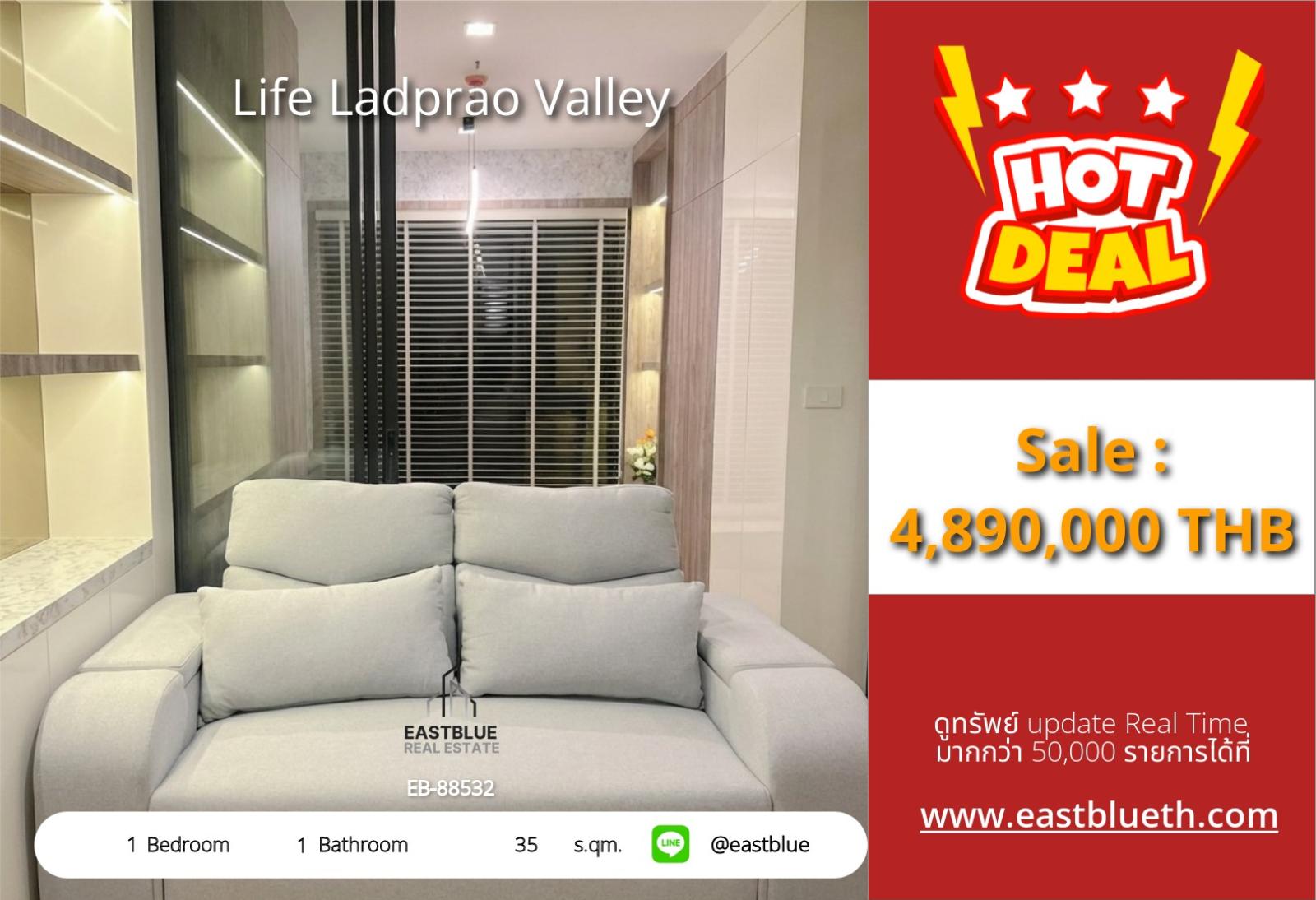 05/10/2026, รวมค่าโอนชีวิตง่าย ใกล้ BTS Life Ladprao Valley 1 นอน 35 ตรม. ราคาโดนใจ!
ขายด่วน 4.89 ล้าน ใกล้ MRT Ha Yeak Lat Phrao-Phahon Yothin! 0642748883 05/10/2026, รวมค่าโอนชีวิตง่าย ใกล้ BTS Life Ladprao Valley 1 นอน 35 ตรม. ราคาโดนใจ!
ขายด่วน 4.89 ล้าน ใกล้ MRT Ha Yeak Lat Phrao-Phahon Yothin! 0642748883
