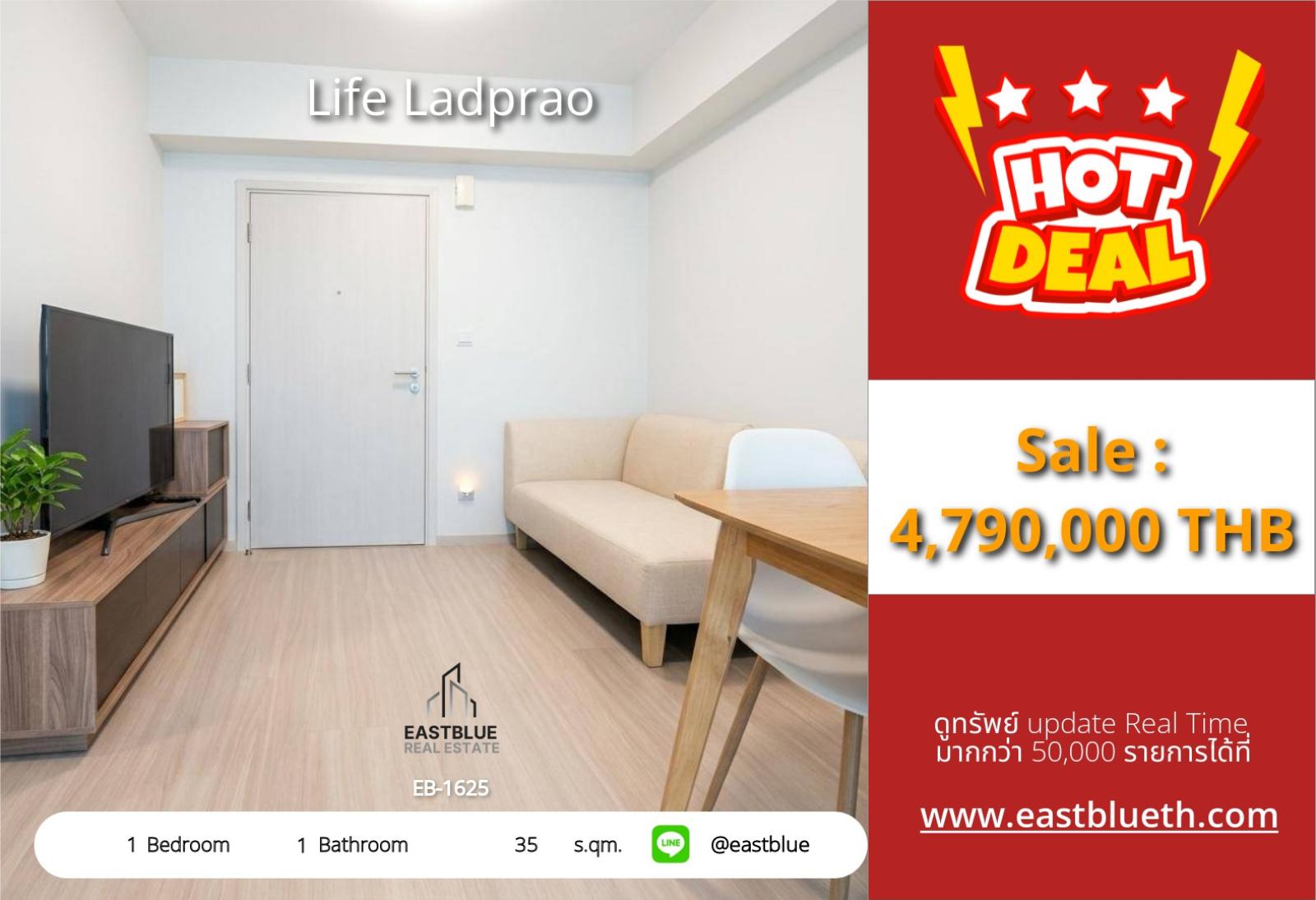 05/10/2026, รวมค่าโอน🔥 Life Ladprao ลดราคาสุดช็อค! คอนโดใกล้ BTS ห้ายาก 4.79 ล้าน 🏠
✨ 35 ตร.ม. ใจกลางลาดพร้าว เริ่มต้นชีวิตใหม่ได้เลย! 0642748883 05/10/2026, รวมค่าโอน🔥 Life Ladprao ลดราคาสุดช็อค! คอนโดใกล้ BTS ห้ายาก 4.79 ล้าน 🏠
✨ 35 ตร.ม. ใจกลางลาดพร้าว เริ่มต้นชีวิตใหม่ได้เลย! 0642748883