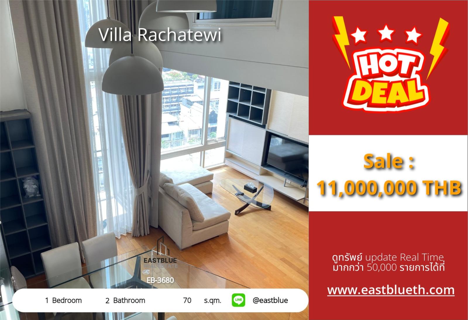 05/10/2026, รวมค่าโอน🔥 ด่วน! คอนโดหรู Villa Rachatewi 70 ตรม. ใกล้ BTS ราชเทวี

🏠 เพียง 11 ล้าน! พร้อมอยู่ ฟรีส์ครบ ใจกลางเมือง 0642748883