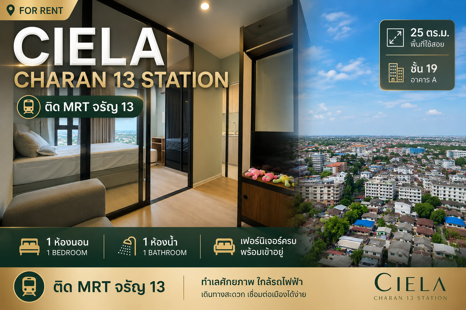 💎Condo for rent Ciela Charan 13 Station