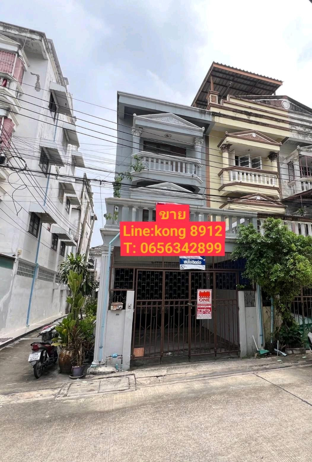 Townhouse for sale Pracha Uthit 91/2 Townhouse for sale Pracha Uthit 91/2
